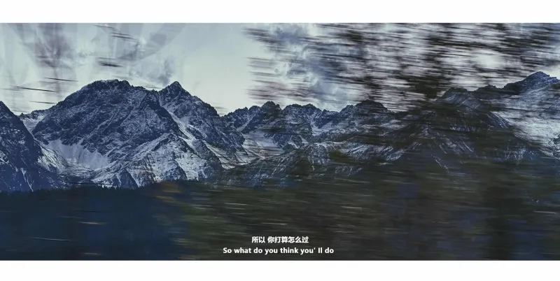 山川